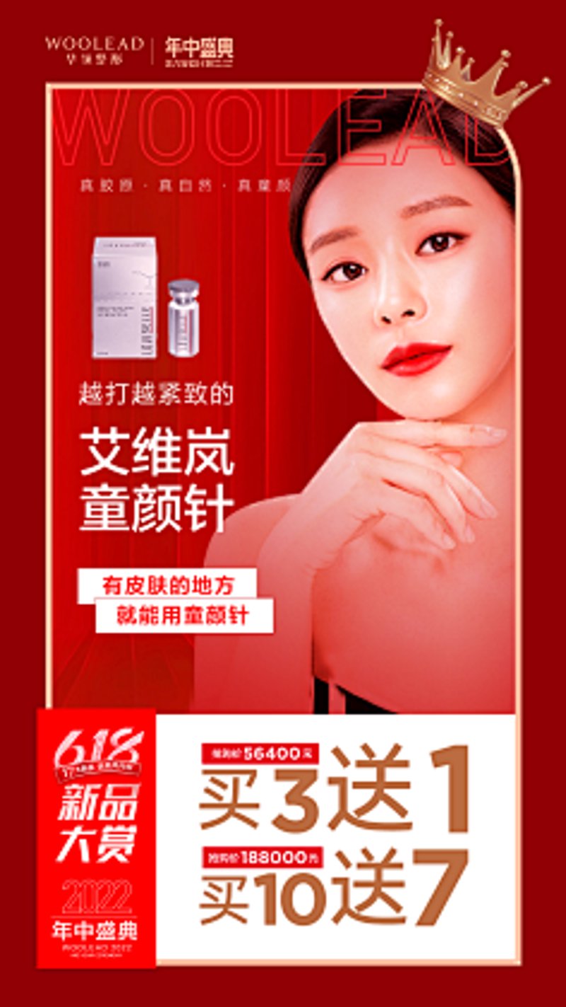 郑州整形医院行业的动态探索