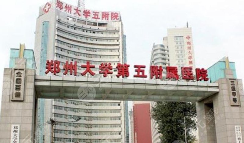 2023年整形美容医院排名揭示:打造美丽新形象