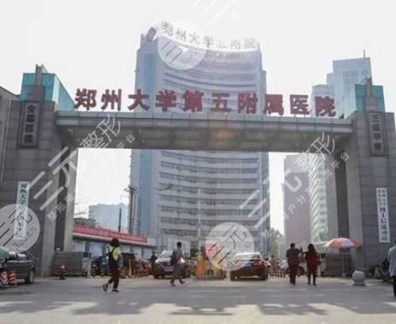 郑州正规整形医院